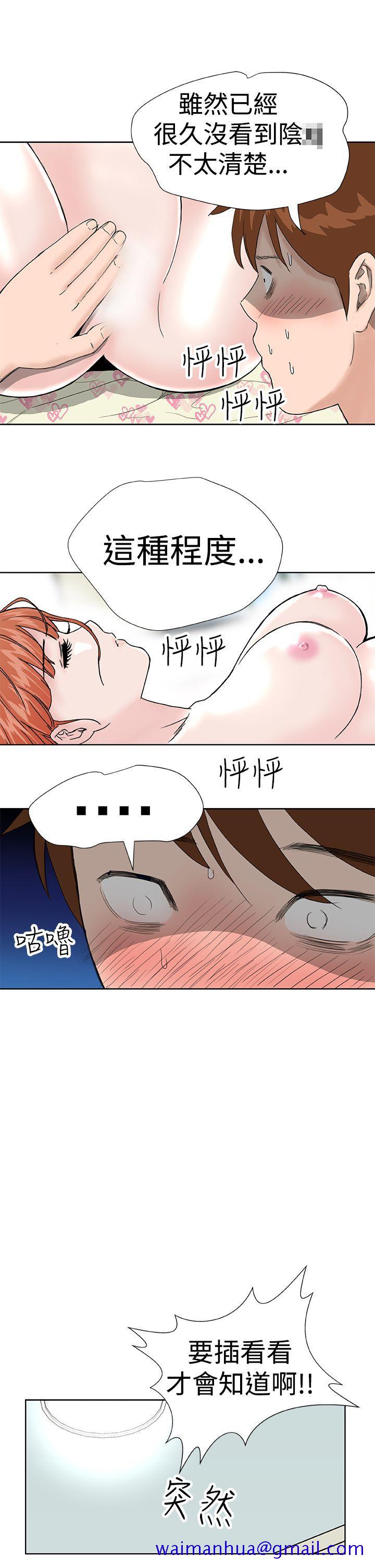 Dream Girl[抖漫]韩漫全集-Dream Girl-第8話无删减无遮挡章节图片 
