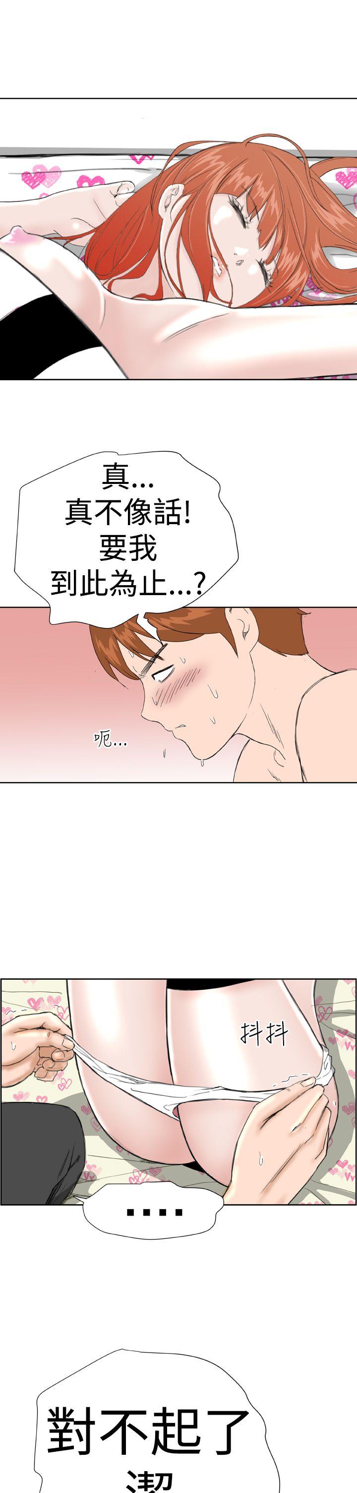 Dream Girl[抖漫]韩漫全集-Dream Girl-第8話无删减无遮挡章节图片 