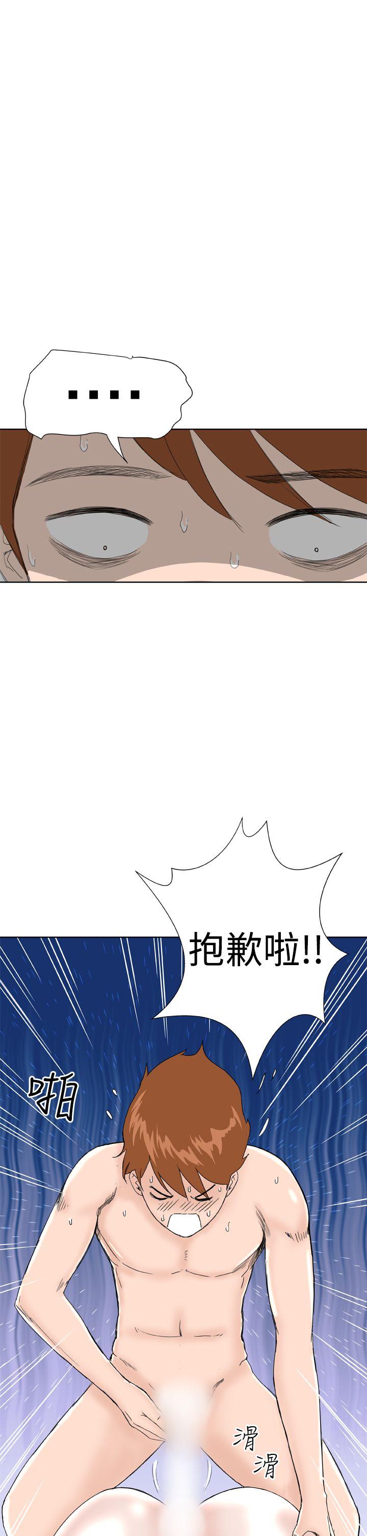 Dream Girl[抖漫]韩漫全集-Dream Girl-第8話无删减无遮挡章节图片 