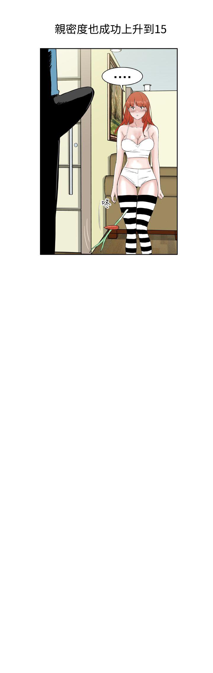 Dream Girl[抖漫]韩漫全集-Dream Girl-第9話无删减无遮挡章节图片 