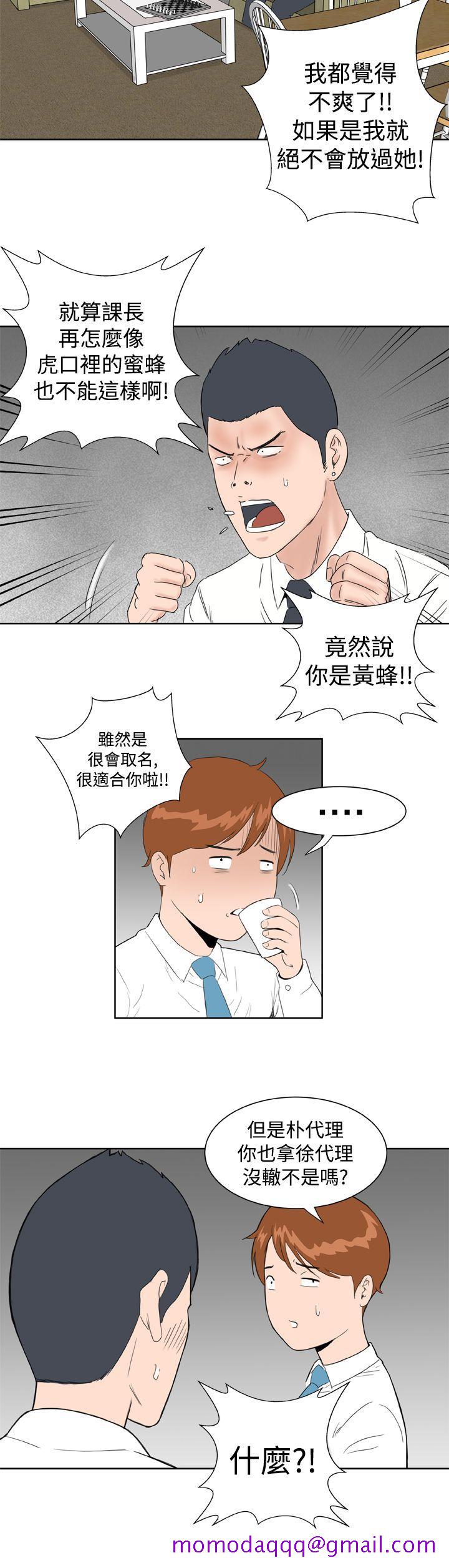 Dream Girl[抖漫]韩漫全集-Dream Girl-第9話无删减无遮挡章节图片 