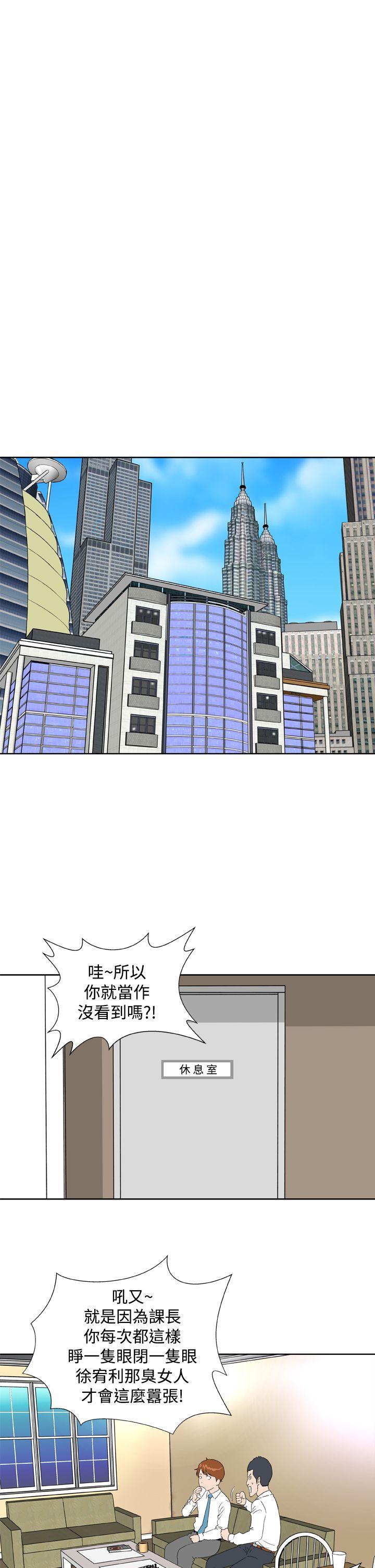 Dream Girl[抖漫]韩漫全集-Dream Girl-第9話无删减无遮挡章节图片 