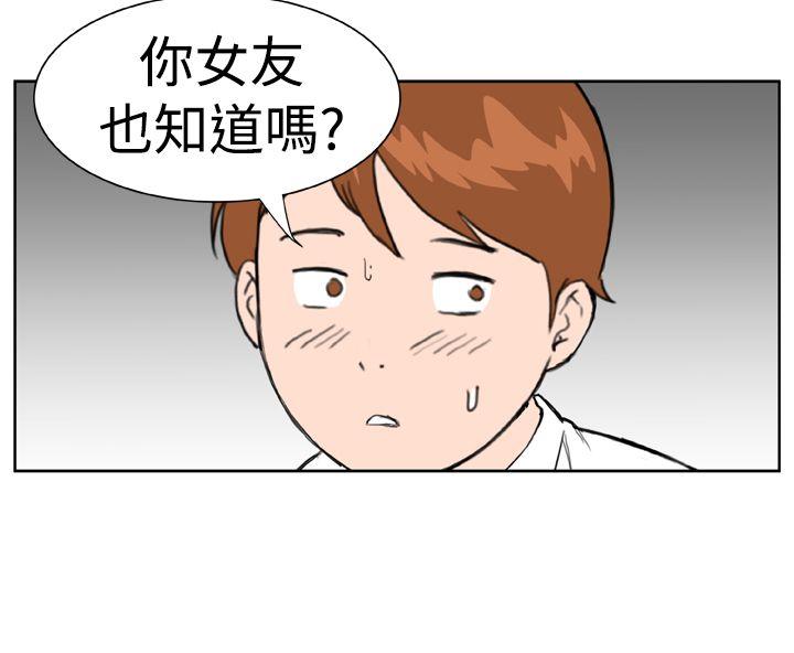 Dream Girl[抖漫]韩漫全集-Dream Girl-第9話无删减无遮挡章节图片 