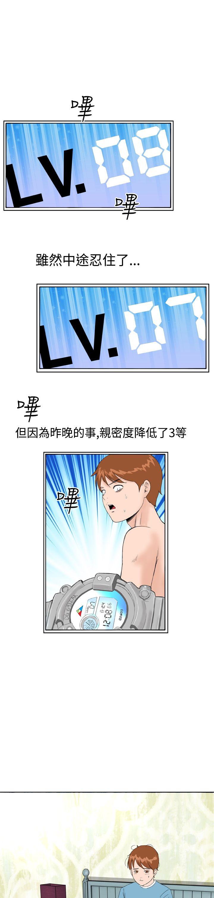 Dream Girl[抖漫]韩漫全集-Dream Girl-第9話无删减无遮挡章节图片 