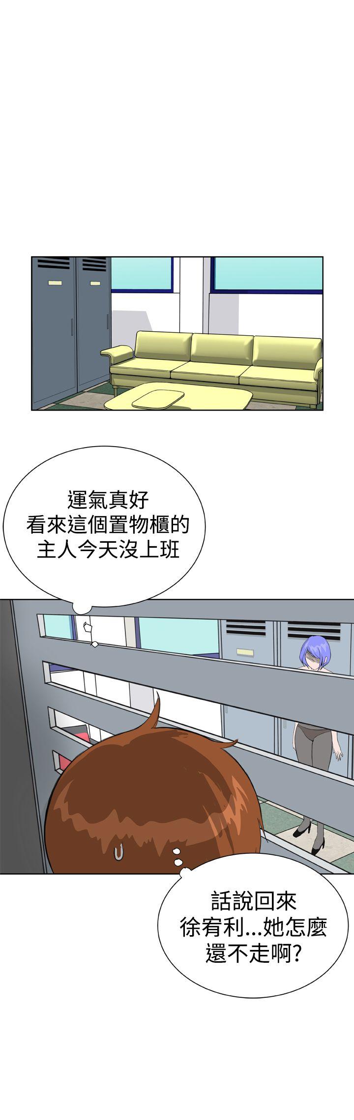 Dream Girl[抖漫]韩漫全集-Dream Girl-第10話无删减无遮挡章节图片 