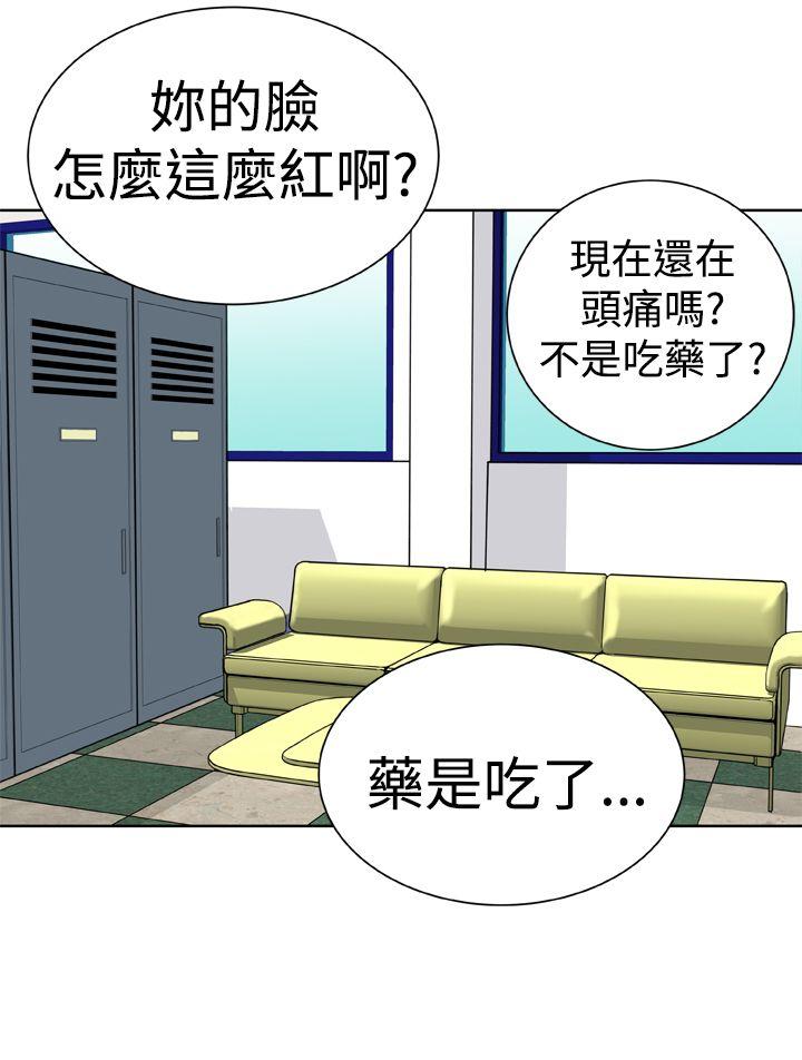 Dream Girl[抖漫]韩漫全集-Dream Girl-第10話无删减无遮挡章节图片 
