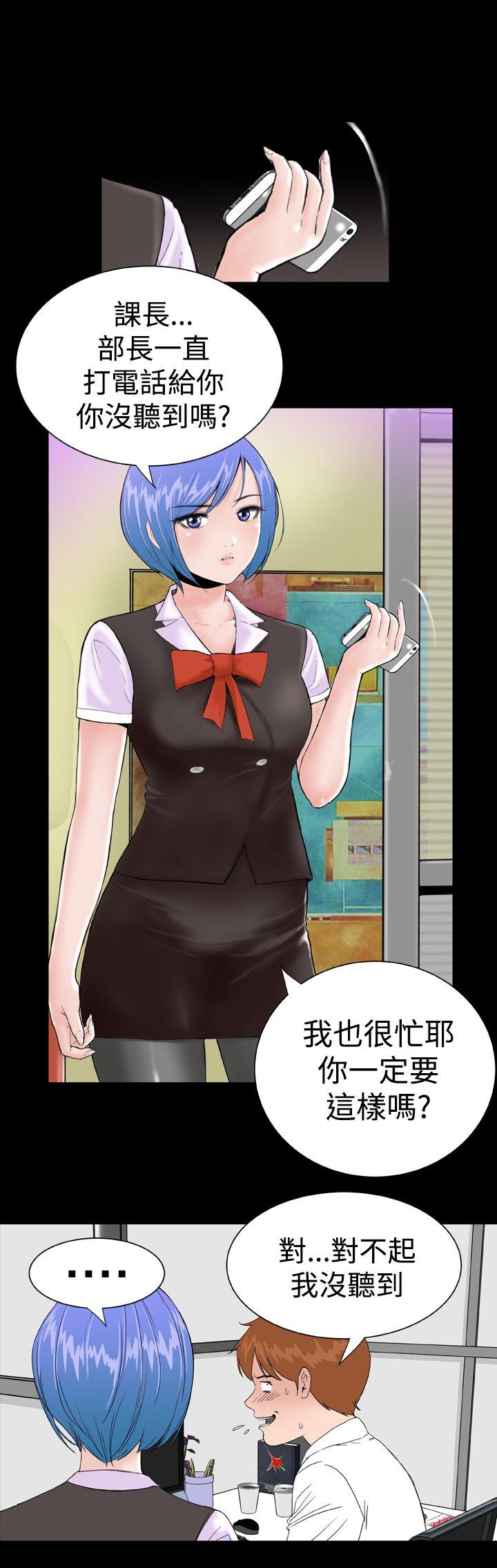 Dream Girl[抖漫]韩漫全集-Dream Girl-第10話无删减无遮挡章节图片 