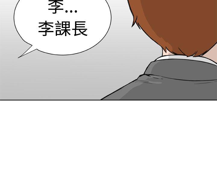 Dream Girl[抖漫]韩漫全集-Dream Girl-第10話无删减无遮挡章节图片 