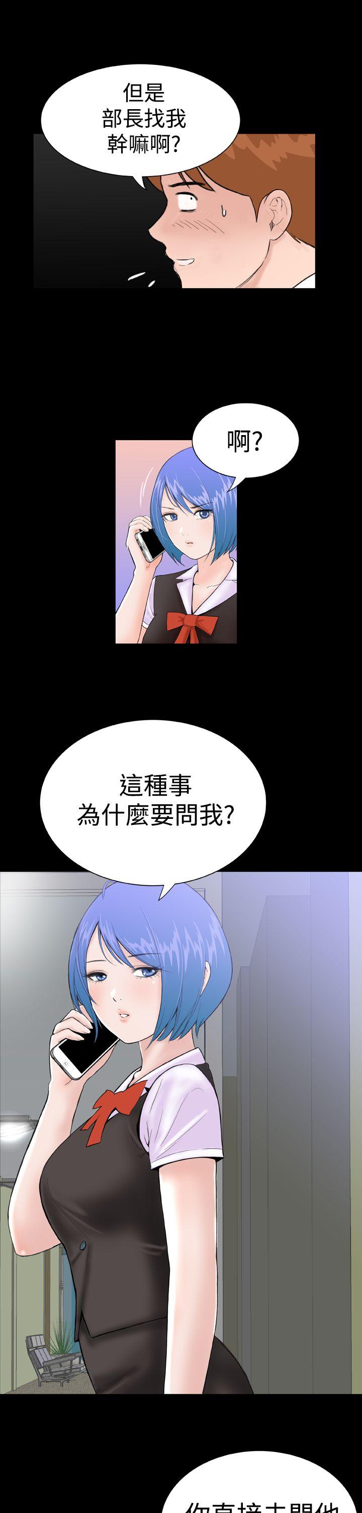Dream Girl[抖漫]韩漫全集-Dream Girl-第10話无删减无遮挡章节图片 