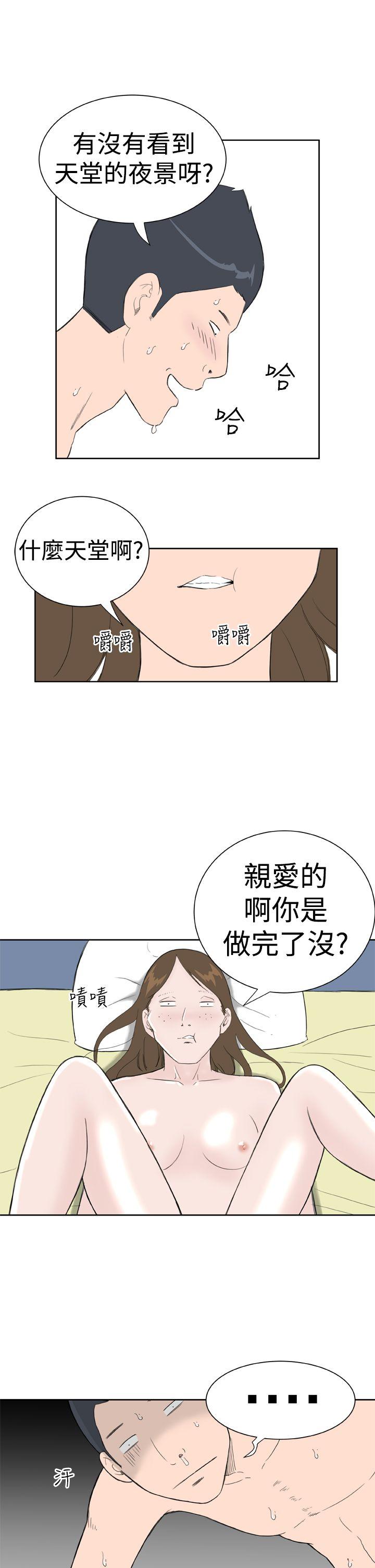 Dream Girl[抖漫]韩漫全集-Dream Girl-第11話无删减无遮挡章节图片 
