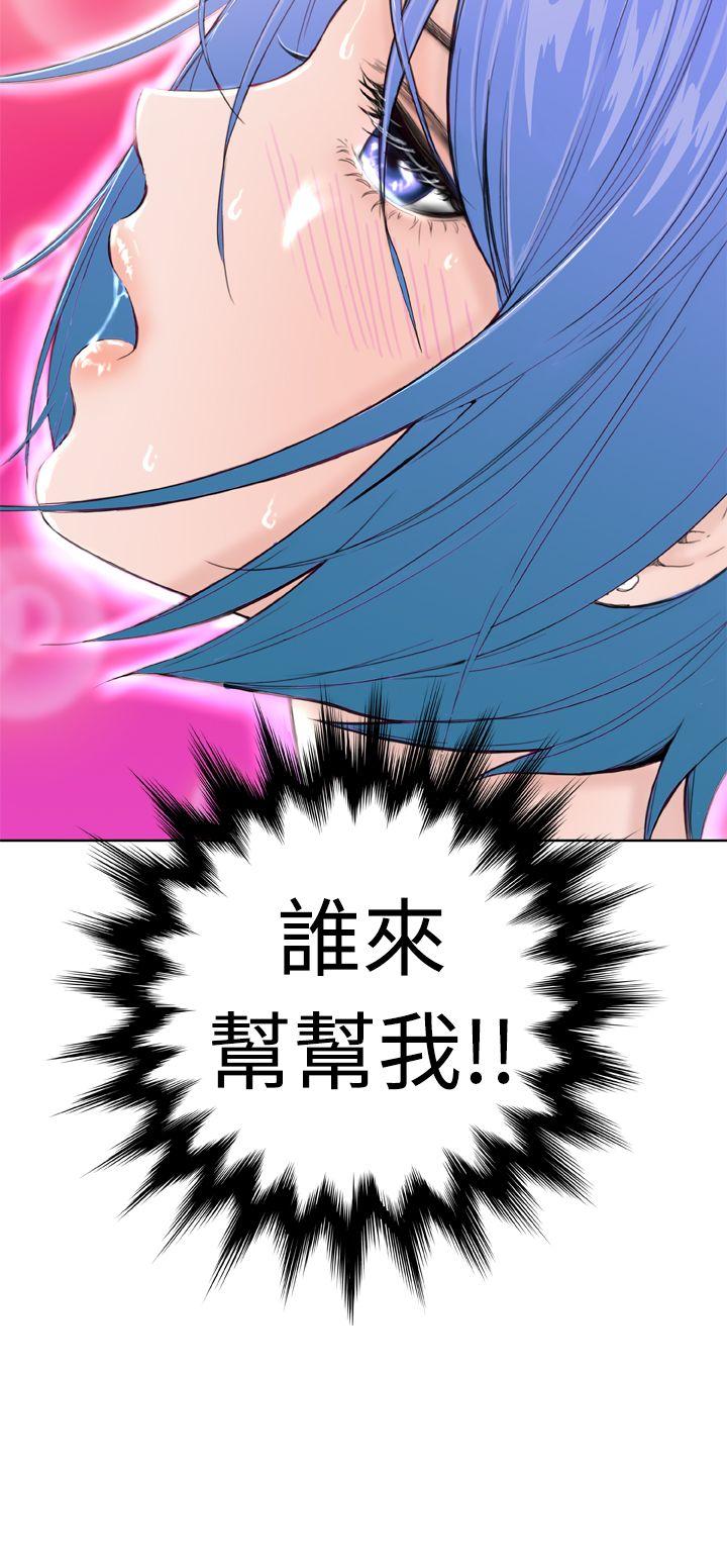 Dream Girl[抖漫]韩漫全集-Dream Girl-第11話无删减无遮挡章节图片 