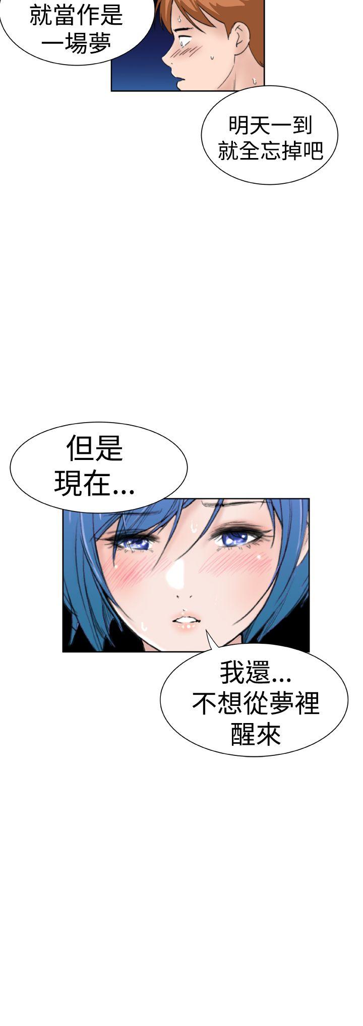 Dream Girl[抖漫]韩漫全集-Dream Girl-第13話无删减无遮挡章节图片 