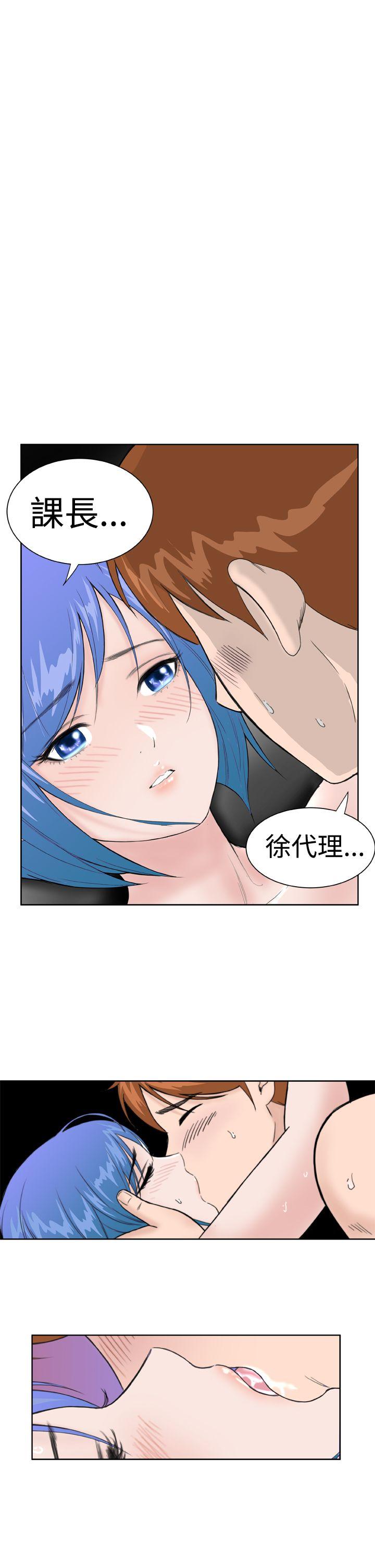 Dream Girl[抖漫]韩漫全集-Dream Girl-第13話无删减无遮挡章节图片 