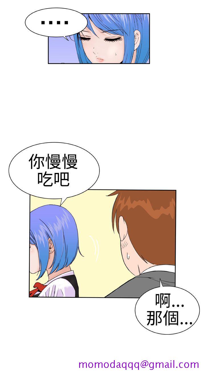 Dream Girl[抖漫]韩漫全集-Dream Girl-第14話无删减无遮挡章节图片 
