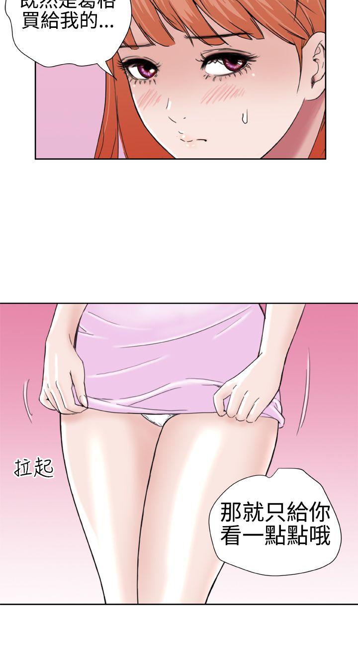 Dream Girl[抖漫]韩漫全集-Dream Girl-第15話无删减无遮挡章节图片 