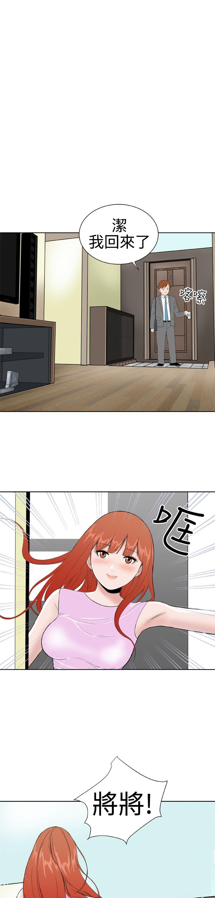 Dream Girl[抖漫]韩漫全集-Dream Girl-第15話无删减无遮挡章节图片 