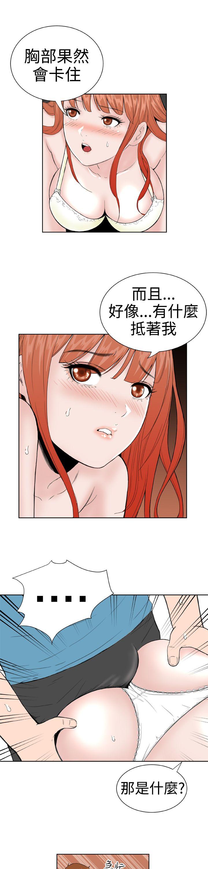 Dream Girl[抖漫]韩漫全集-Dream Girl-第16話无删减无遮挡章节图片 