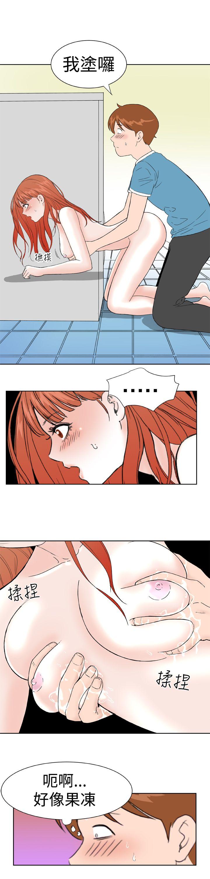 Dream Girl[抖漫]韩漫全集-Dream Girl-第17話无删减无遮挡章节图片 