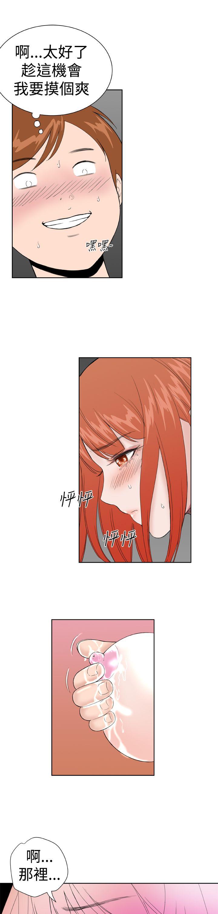 Dream Girl[抖漫]韩漫全集-Dream Girl-第17話无删减无遮挡章节图片 