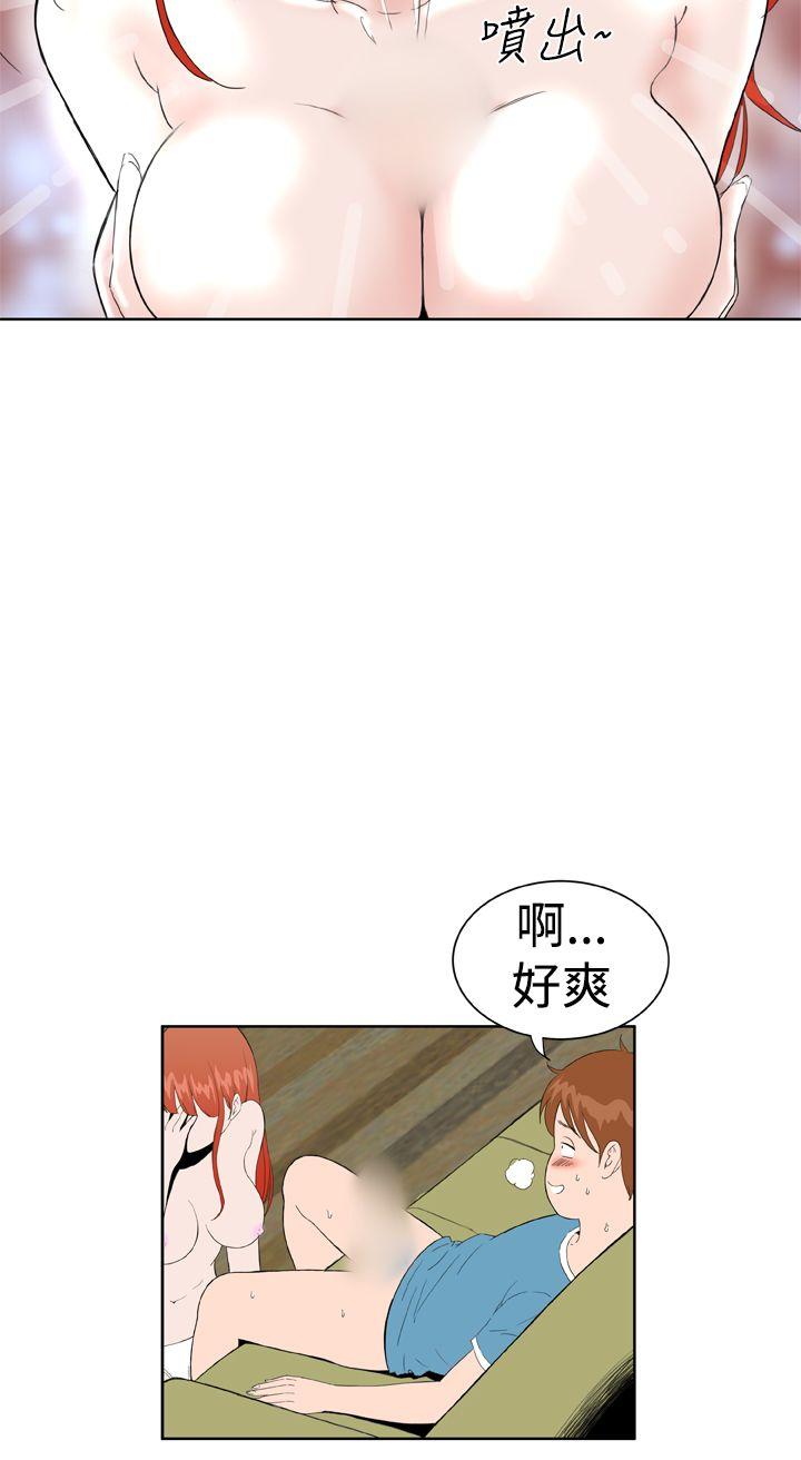 Dream Girl[抖漫]韩漫全集-Dream Girl-第18話无删减无遮挡章节图片 