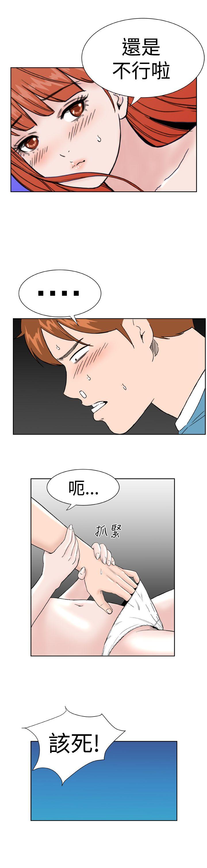Dream Girl[抖漫]韩漫全集-Dream Girl-第18話无删减无遮挡章节图片 