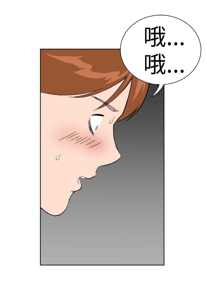 Dream Girl[抖漫]韩漫全集-Dream Girl-第18話无删减无遮挡章节图片 