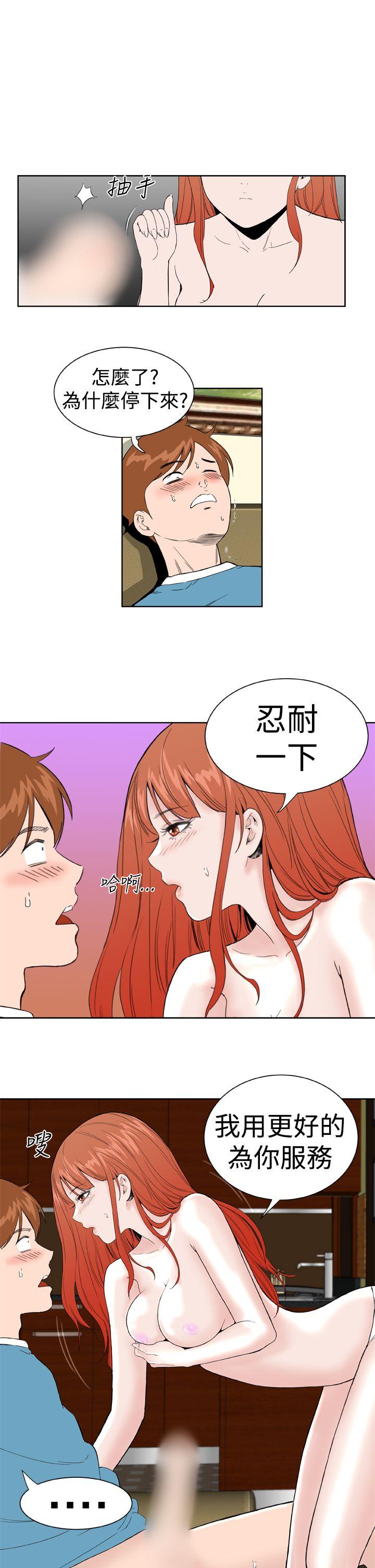 Dream Girl[抖漫]韩漫全集-Dream Girl-第18話无删减无遮挡章节图片 