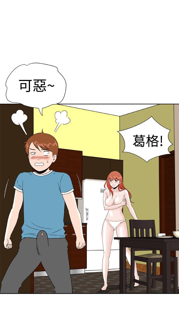 Dream Girl[抖漫]韩漫全集-Dream Girl-第18話无删减无遮挡章节图片 