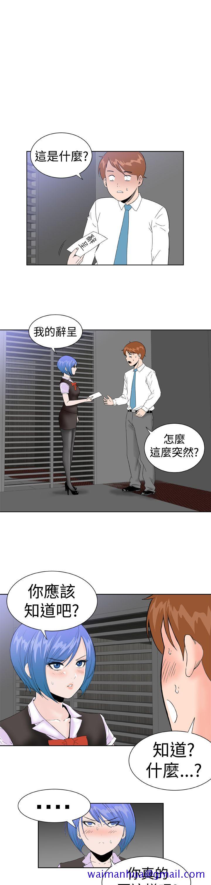 Dream Girl[抖漫]韩漫全集-Dream Girl-第19話无删减无遮挡章节图片 