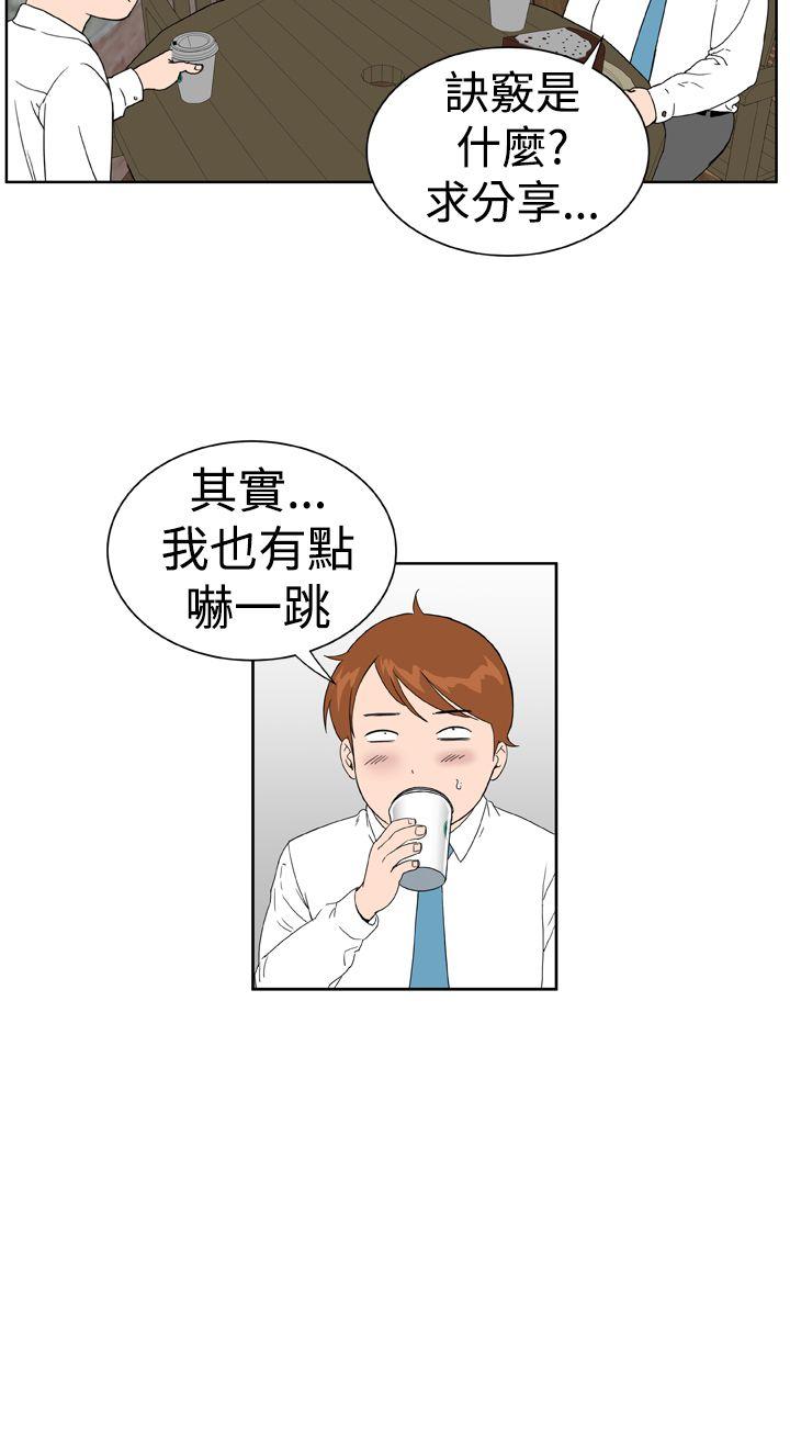 Dream Girl[抖漫]韩漫全集-Dream Girl-第19話无删减无遮挡章节图片 