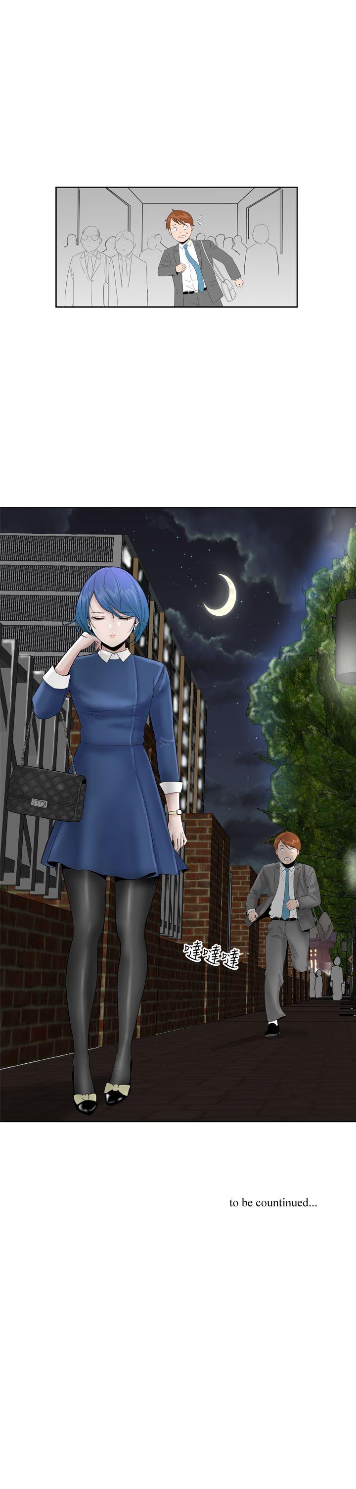 Dream Girl[抖漫]韩漫全集-Dream Girl-第19話无删减无遮挡章节图片 