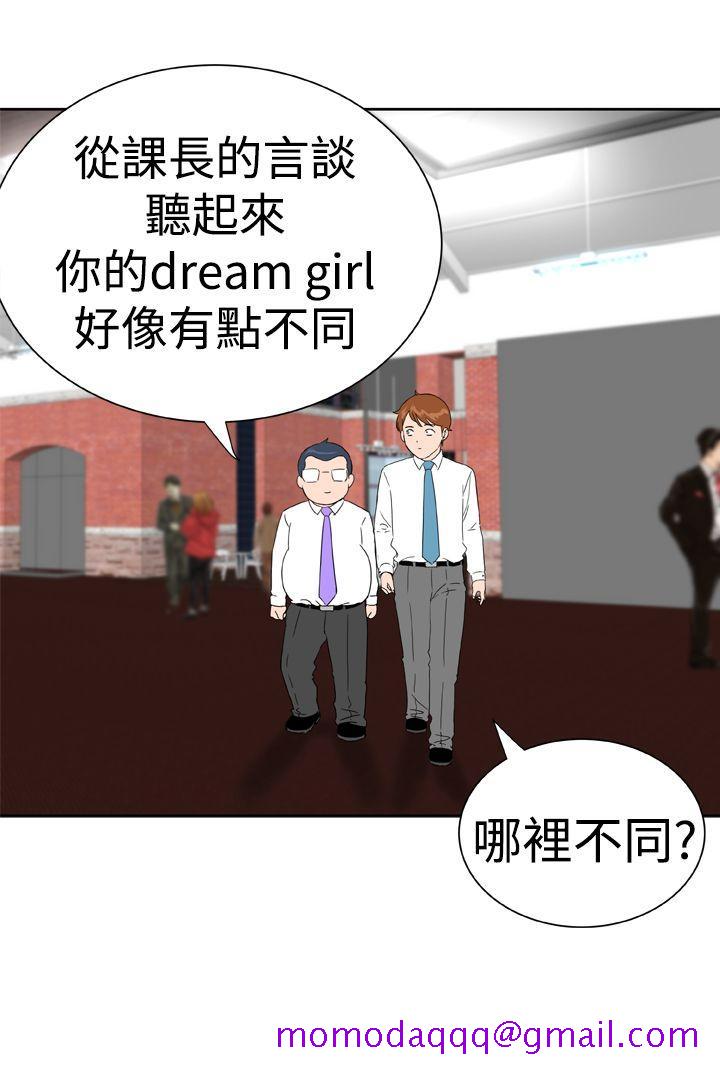 Dream Girl[抖漫]韩漫全集-Dream Girl-第19話无删减无遮挡章节图片 