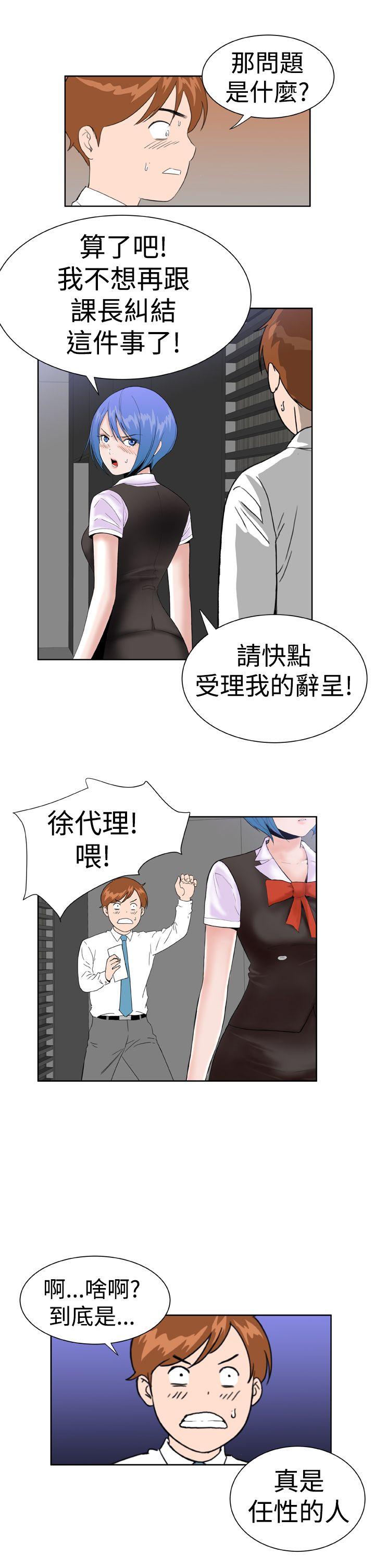 Dream Girl[抖漫]韩漫全集-Dream Girl-第19話无删减无遮挡章节图片 