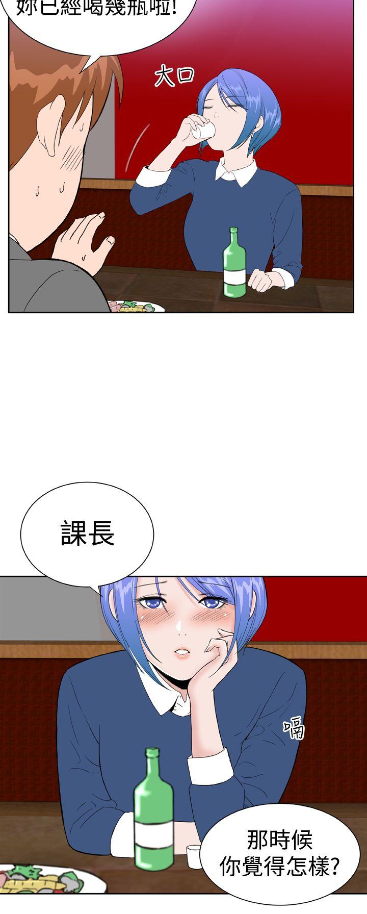 Dream Girl[抖漫]韩漫全集-Dream Girl-第20話无删减无遮挡章节图片 