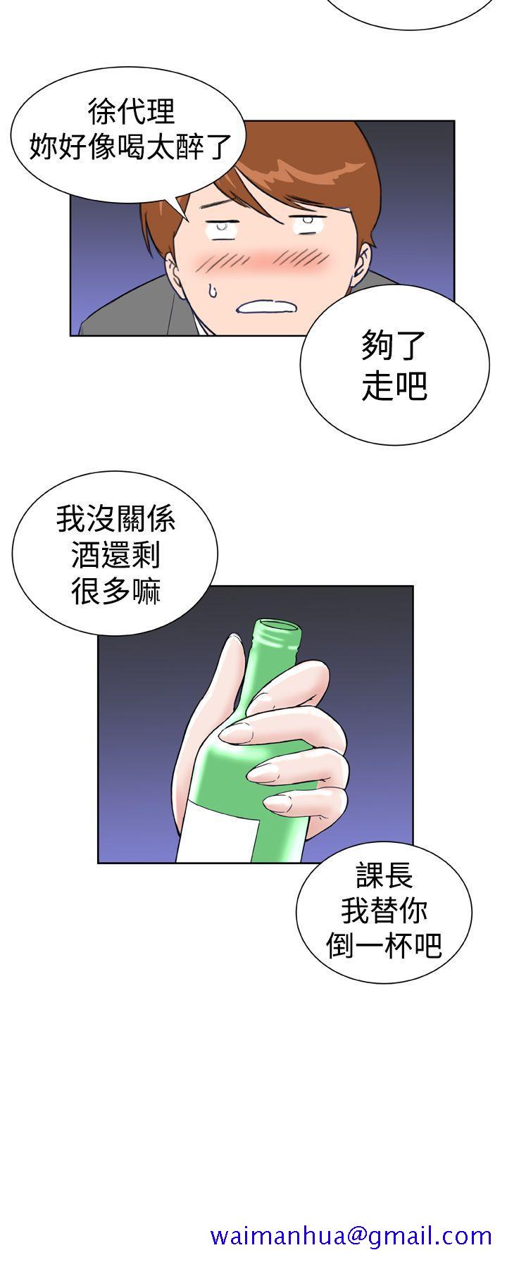 Dream Girl[抖漫]韩漫全集-Dream Girl-第20話无删减无遮挡章节图片 