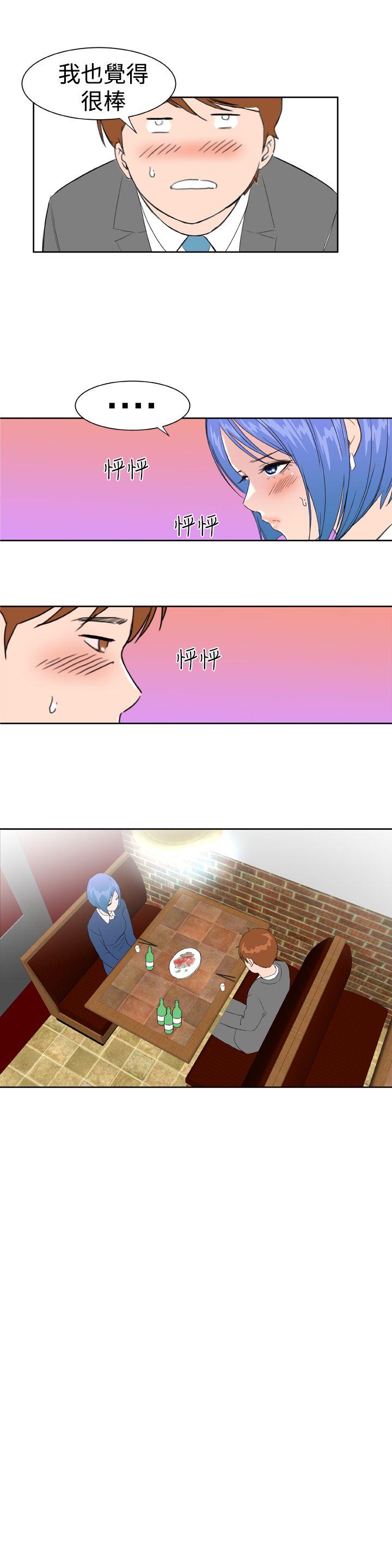 Dream Girl[抖漫]韩漫全集-Dream Girl-第20話无删减无遮挡章节图片 