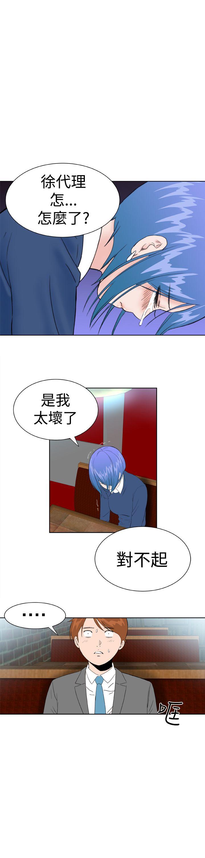 Dream Girl[抖漫]韩漫全集-Dream Girl-第21話无删减无遮挡章节图片 