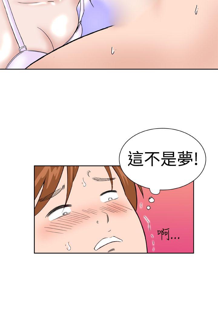 Dream Girl[抖漫]韩漫全集-Dream Girl-第21話无删减无遮挡章节图片 