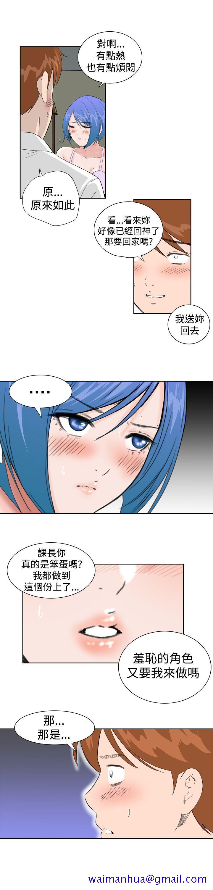 Dream Girl[抖漫]韩漫全集-Dream Girl-第21話无删减无遮挡章节图片 