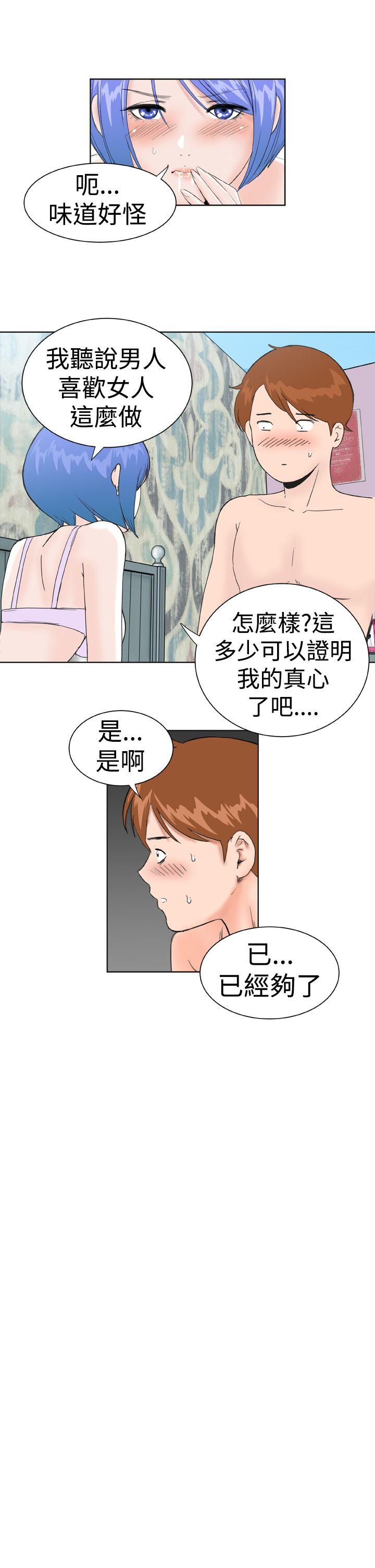 Dream Girl[抖漫]韩漫全集-Dream Girl-第22話无删减无遮挡章节图片 