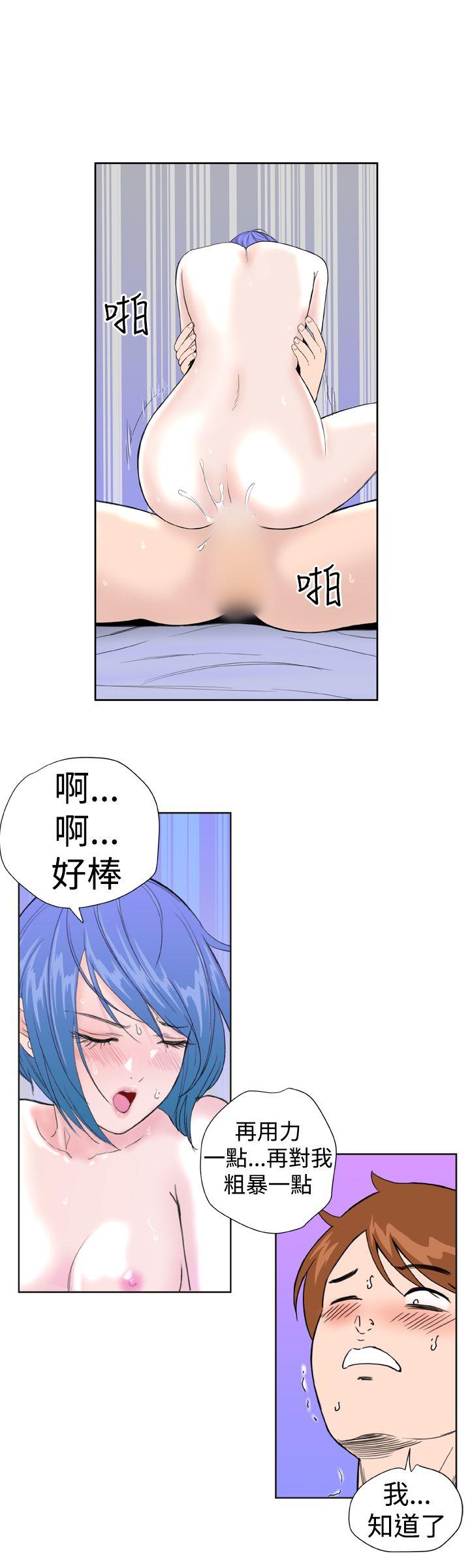Dream Girl[抖漫]韩漫全集-Dream Girl-第22話无删减无遮挡章节图片 