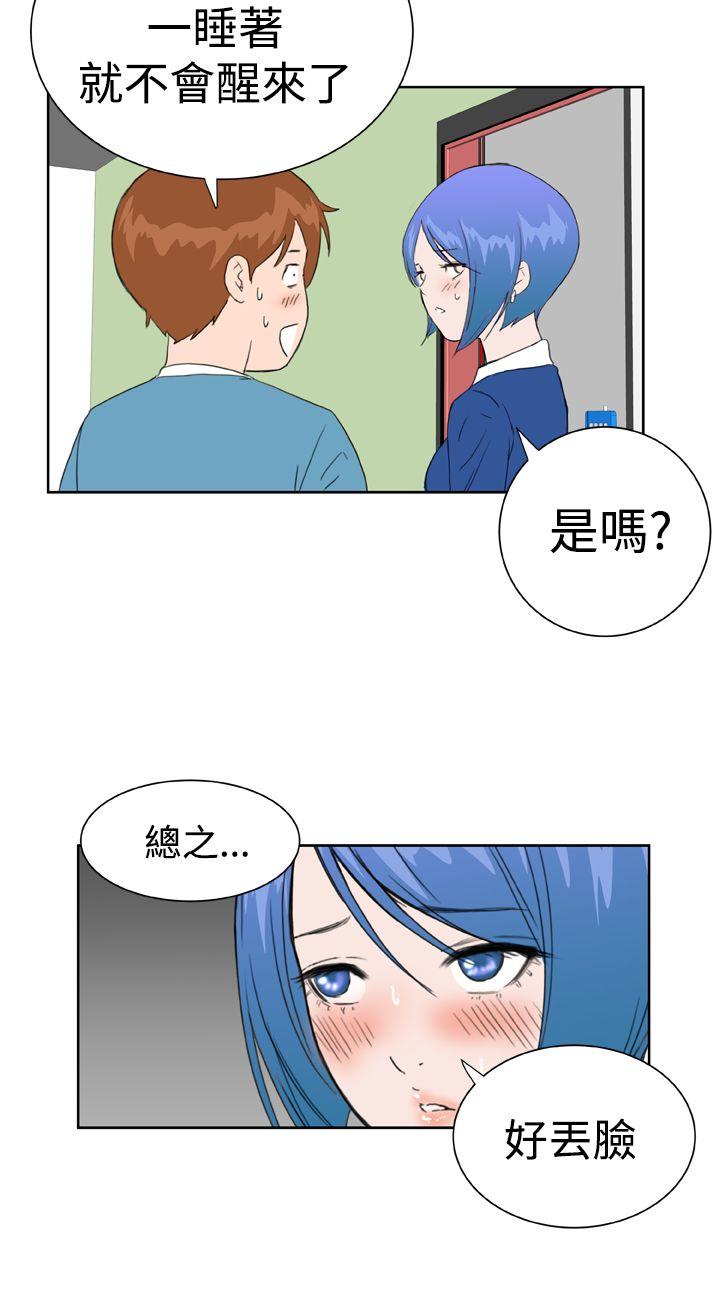 Dream Girl[抖漫]韩漫全集-Dream Girl-第23話无删减无遮挡章节图片 