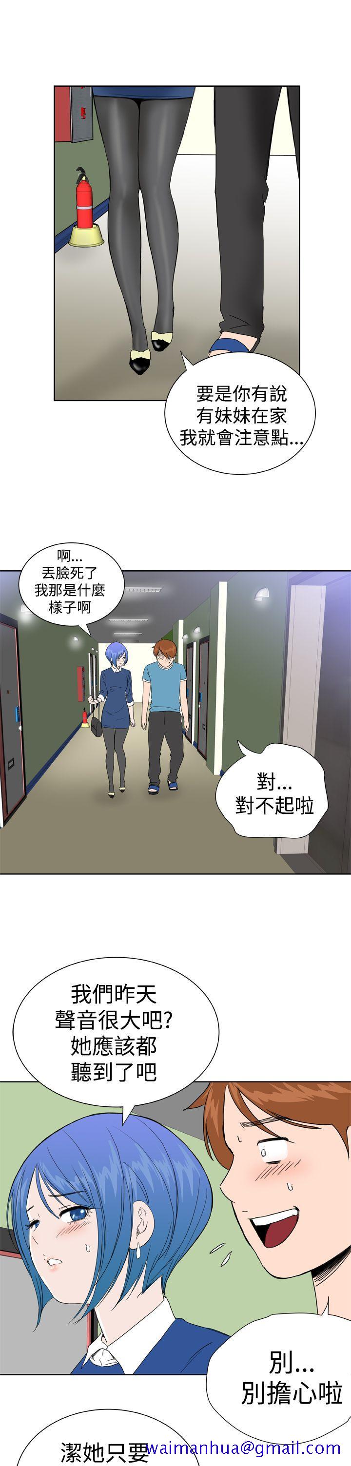 Dream Girl[抖漫]韩漫全集-Dream Girl-第23話无删减无遮挡章节图片 
