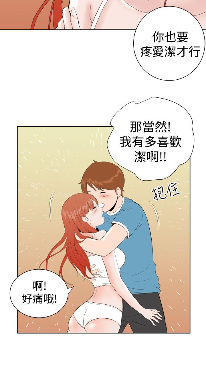 Dream Girl[抖漫]韩漫全集-Dream Girl-第23話无删减无遮挡章节图片 