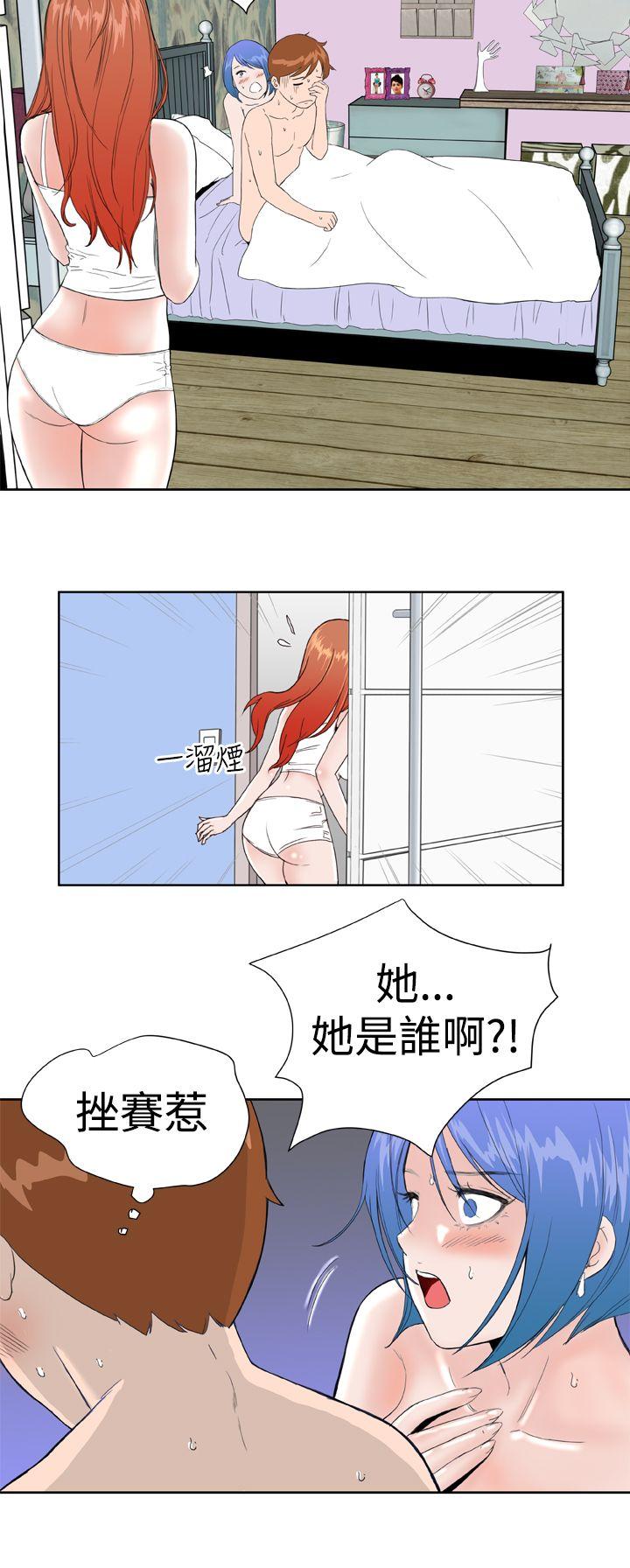 Dream Girl[抖漫]韩漫全集-Dream Girl-第23話无删减无遮挡章节图片 