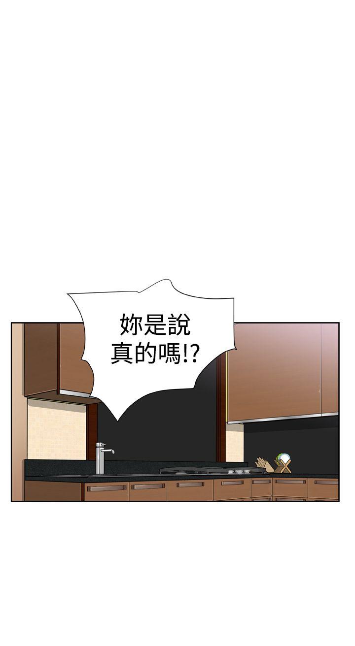 Dream Girl[抖漫]韩漫全集-Dream Girl-第23話无删减无遮挡章节图片 