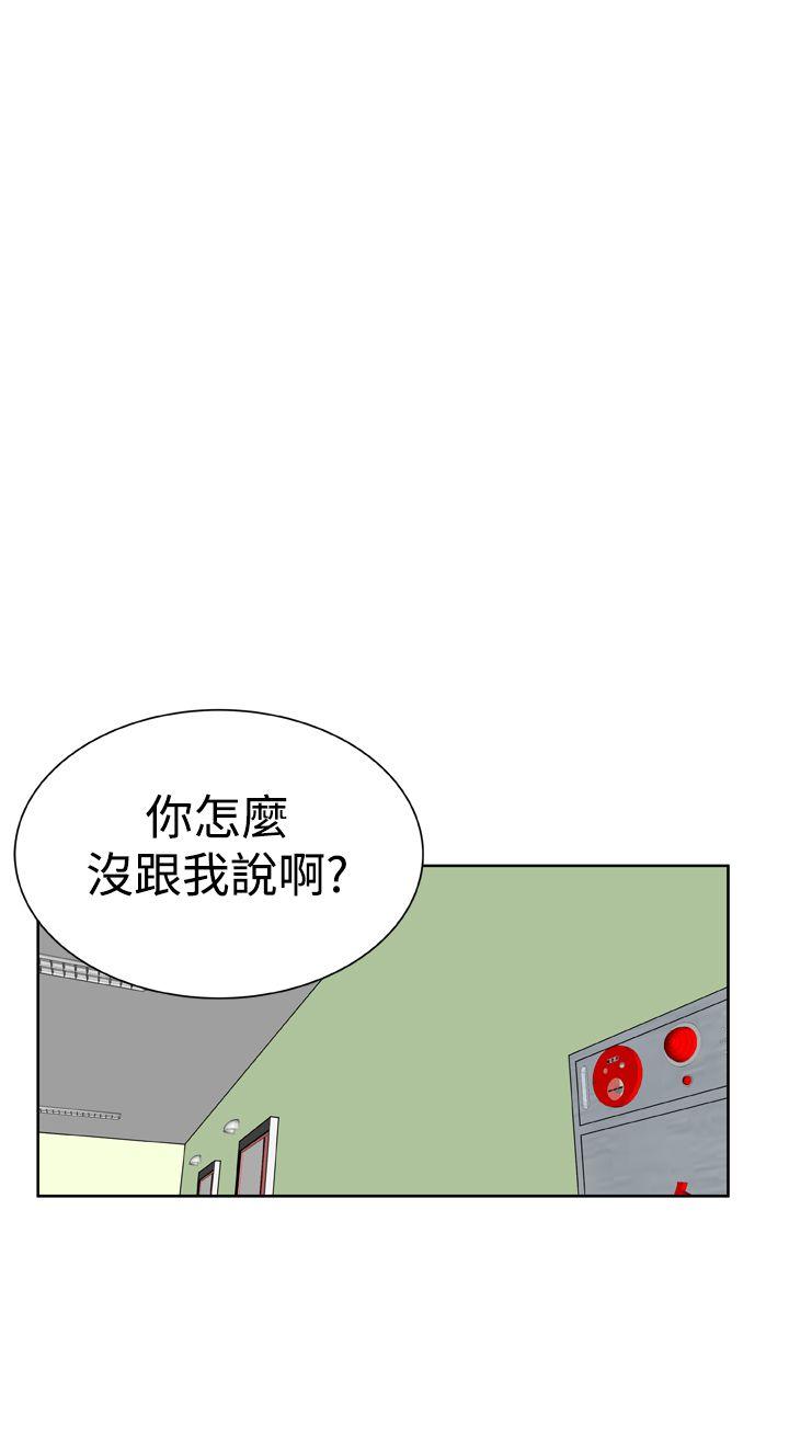 Dream Girl[抖漫]韩漫全集-Dream Girl-第23話无删减无遮挡章节图片 