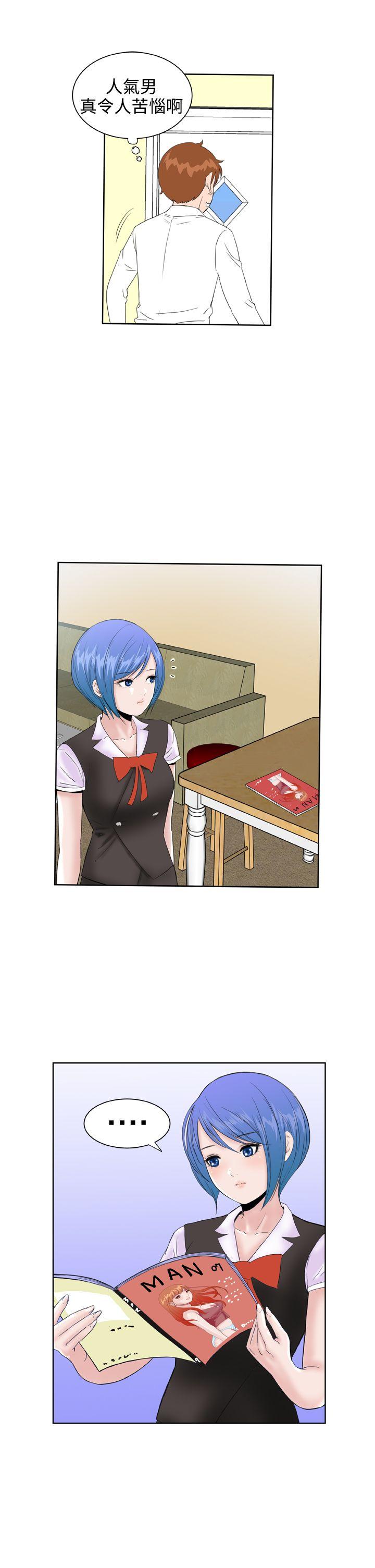 Dream Girl[抖漫]韩漫全集-Dream Girl-第24話无删减无遮挡章节图片 