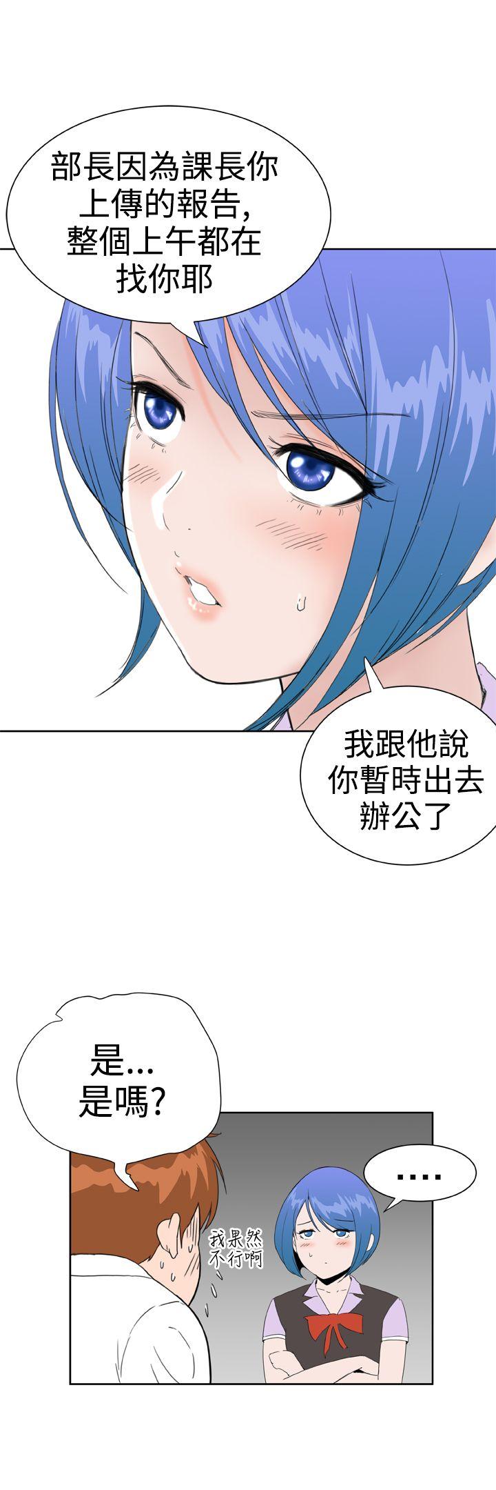 Dream Girl[抖漫]韩漫全集-Dream Girl-第24話无删减无遮挡章节图片 
