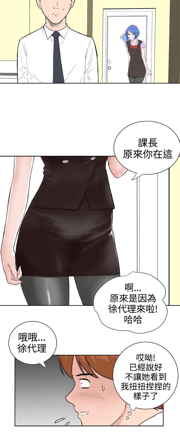 Dream Girl[抖漫]韩漫全集-Dream Girl-第24話无删减无遮挡章节图片 
